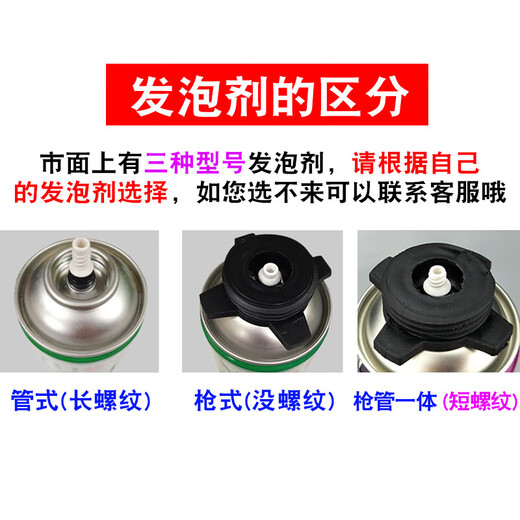 He Jiagong foaming agent caulking foam filling expansion foam rubber plastic hose 1 meter long tube tube type gun type tube 45 pieces