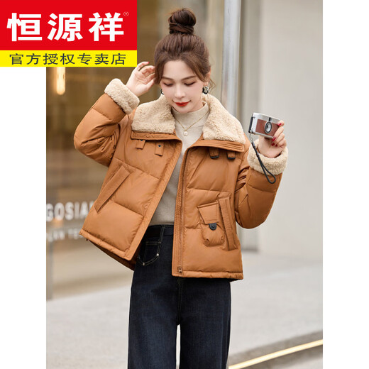 Hengyuanxiang disposable PU leather down jacket for women 2025 winter new style small style imitation lamb wool lapel white duck down jacket brown short style S 115Jin Jin is equal to less than 0.5 kg