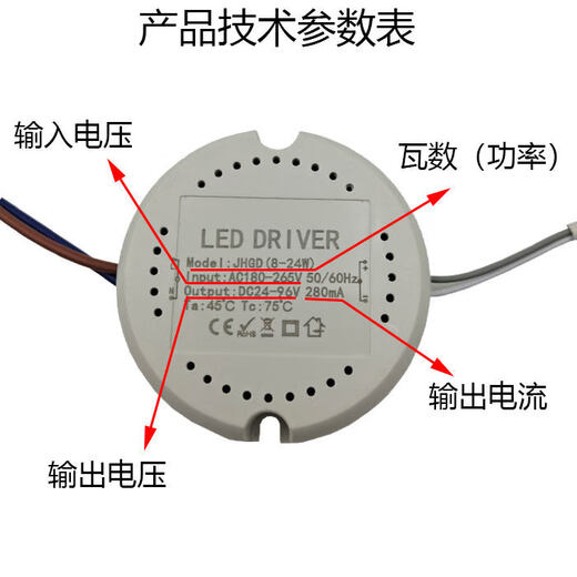 LED power supply constant current drive special-shaped aisle light ballast transformer crystal ceiling lamp monochrome rectifier accessories monochrome round driver 8-24W