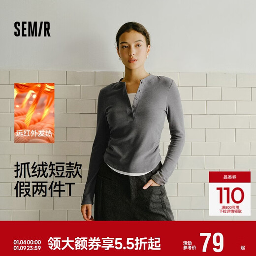 Semir long-sleeved T-shirt women's short heated fleece fake two-piece 2025 winter Henry collar tight clothes 109725101003