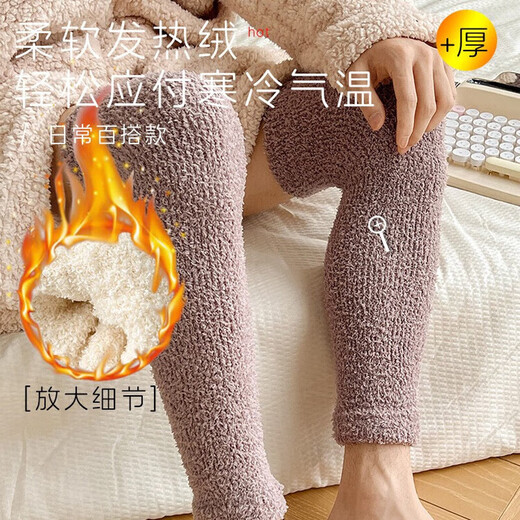 Tanbeiman winter thickening and lengthening knee protection leg warmers for old cold legs, long tube for men and women to protect the calf from sliding down, 1 pair of leg warmers, brown stripes, thickened with velvet/non-shedding, one size fits all, about 26*9.5*4cm