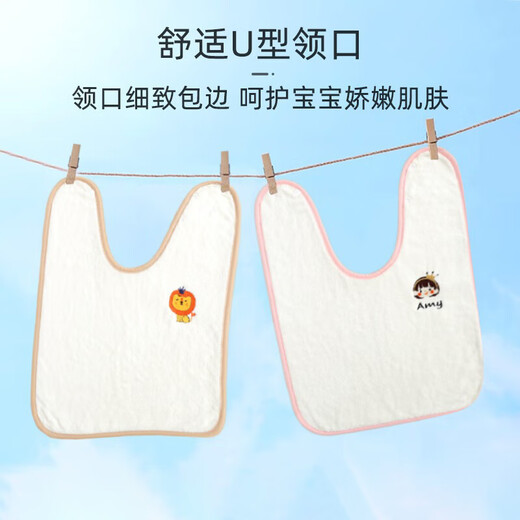 9i9 children's washcloth baby towel face towel waterproof bib adjustable saliva towel kindergarten A12