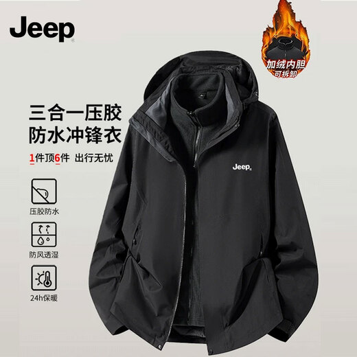 Jeep Jeep outdoor jacket for men and women three-in-one two-piece set plus velvet waterproof jacket hunting style mountaineering jacket