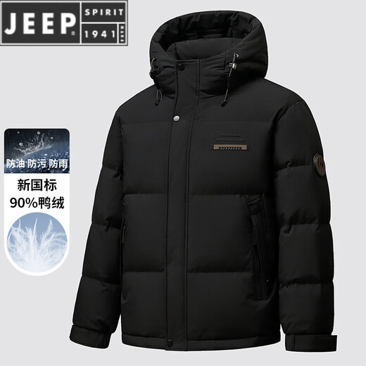 JEEP SPIRIT Men's Outdoor Commuting Versatile Bread Down Jacket Winter Thickened Warm Hooded 90 White Duck Down Jacket Fashion Apricot Green L 175 (125-140Jin Jin equals 0.5kg)