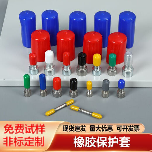 Bulk purchase of 1.5 rubber protective caps, thread protective sleeves, screw rod sleeves, round pipe caps, dust-proof sealing heads, bolt sealing caps, black, 1000 pieces, inner diameter 15.5* inner length 20 mm