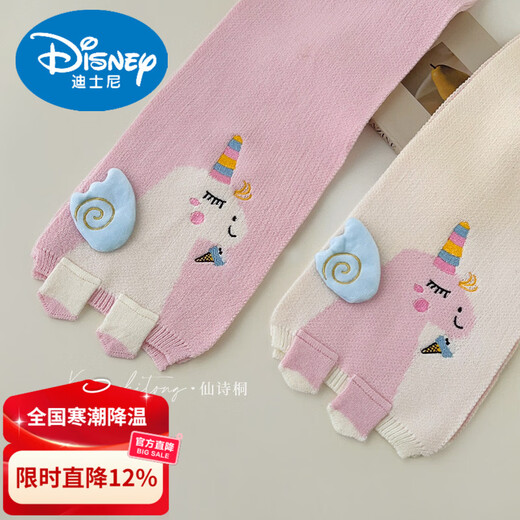 Disney baby scarf autumn and winter cartoon unicorn knitted neck warmer for children winter windproof cute girls neck scarf beige 2-12 years old