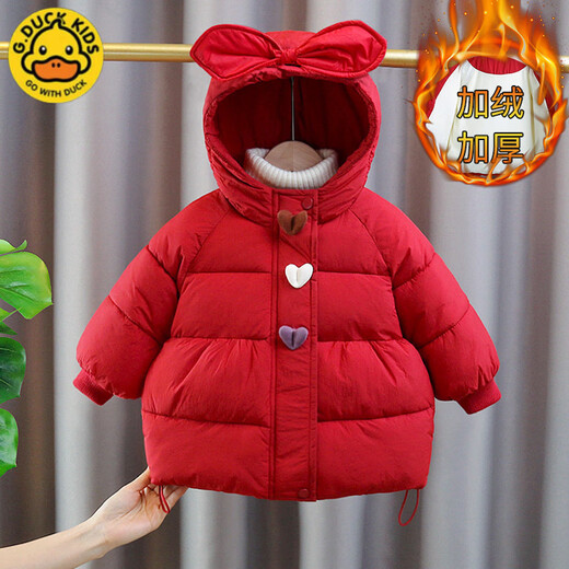G.duck girls' cotton-padded jackets, winter coats, children's padded jackets, baby girl's cotton-padded jackets, medium and long style, plush clothes for children, red 80, suitable for ages 8-10 months, weight 19-23 Jin Jin equals 0.5 kg