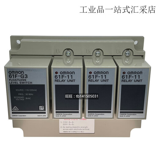 Brand new Omron floatless switch 61F-G2_AC110_220V_original brand new