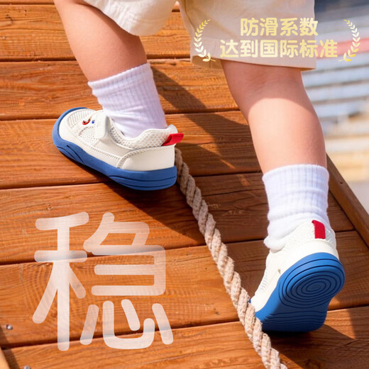 Inbemini children's toddler shoes 2026 spring foot protection boys functional shoes new girls kindergarten campus shoes campus red 16 inner length 12.4CM suitable for feet around 11.7CM