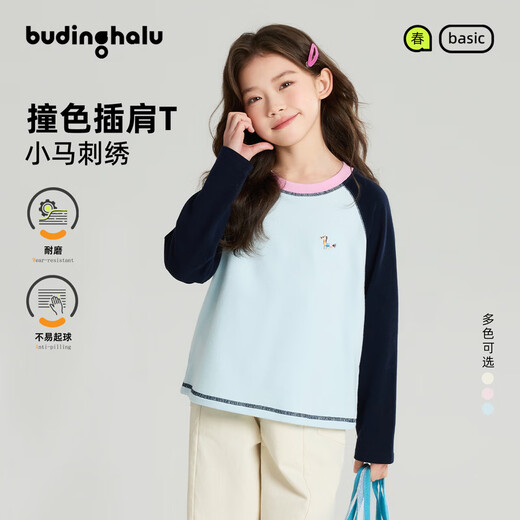 Pudding Haru Cloud Velvet Pony Outing in Spring Girls Embroidered Raglan T-Shirt Spring New Product Contrast Color Long Sleeve T-Shirt for Big Children