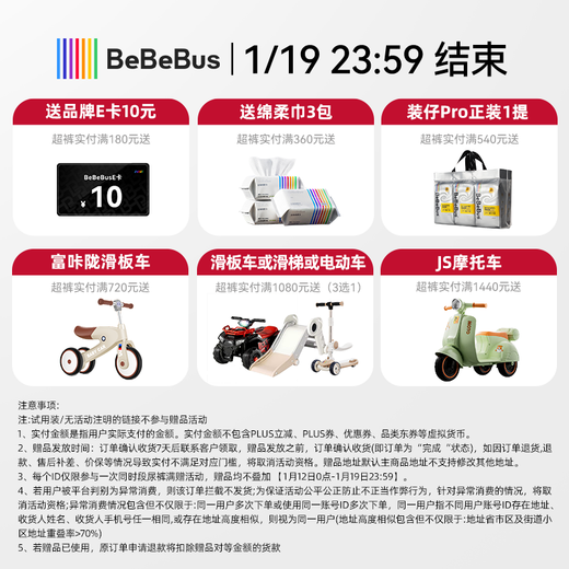 Bebebus super pants hip protection growing pants XXL28 pieces (15kg) summer ultra-thin breathable pull-up pants toddler pants for men and women