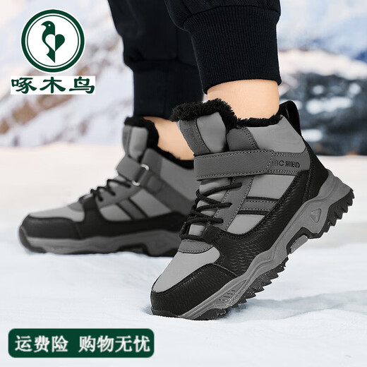 Woodpecker children's snow boots 2025 winter new velvet children's shoes thickened warm cotton shoes minus 40 outdoor boys' cotton boots black gray 31