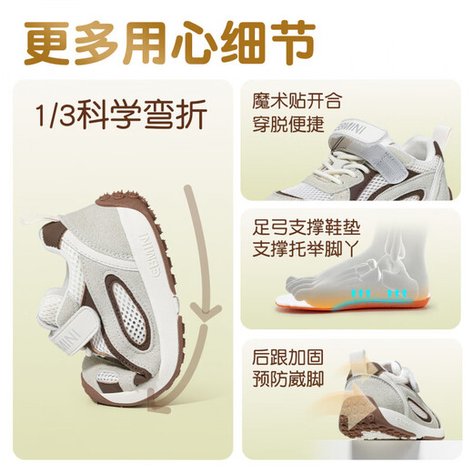 Inbemini children's running shoes 2026 spring new wide last Forrest shoes boys' shoes sports shoes girls' shoes Earl Black 22 inner length 14.2CM suitable for feet around 13.5CM