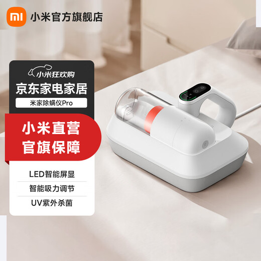 Mijia Xiaomi Mite Remover Pro Handheld Home Bed Vacuum Cleaner High Suction Ultraviolet Ultrasonic Sterilization and Mite Vacuum Vacuum Mite Remover Led Smart Display Mijia Mite Remover Pro