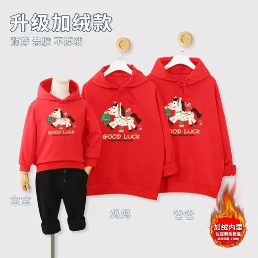 Summer New Year parent-child clothing for a family of three or four winter clothing red animal year 2025 new mother and child clothing New Year family clothing round neck thin red (Ma Hechun) 165 adult style S