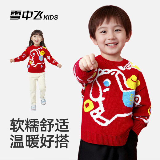Snow Flying (SNOWFLYING) children's sweaters for boys and girls, winter new style, medium and large children's New Year's festive fashionable bottoming shirt, red 110