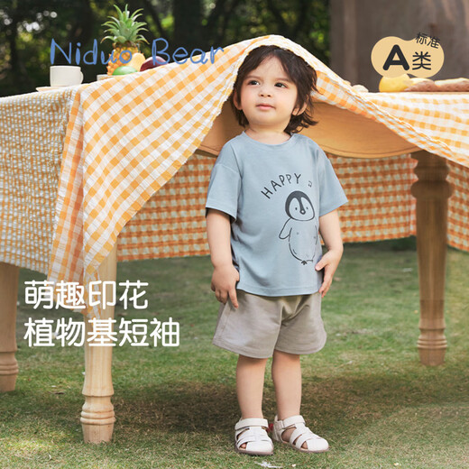 Nido Bear summer new baby short-sleeved solid color printed T-shirt infant and children's bottoming shirt breathable sports summer wear Blue Penguin 80 cm