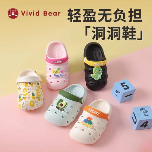 Kids King VividBear Children's Baby Summer Sandals Home Slippers Outdoor Caterpillar EVA Croc Shoes Morandi Blue 26 25 Code 25+26