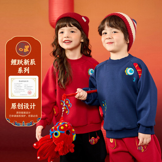 Dudu baby sweatshirt children's winter New Year's greetings boys' long-sleeved tops baby New Year's children's clothes winter red 110