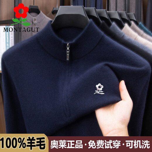 Montagut French Montagut 2025 Autumn and Winter New Men's Cashmere Half-High Zipper Collar Thickened Bottoming Warm Wool Sweater Fashion Gray 185/100A 2XL