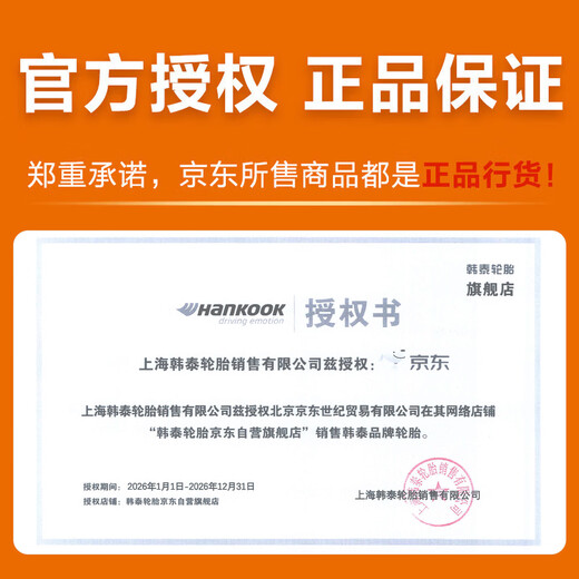 Hankook car tires 225/40R18 92Y XL K117 AO Audi original original Audi A3