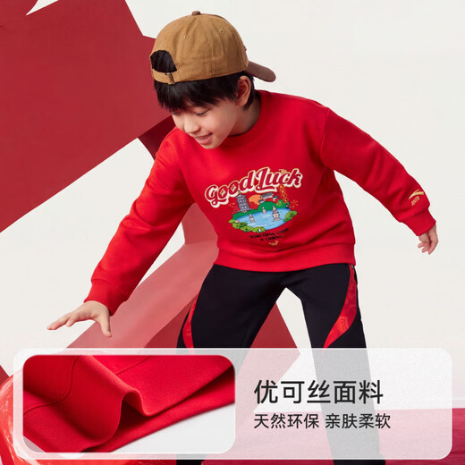 ANTA (ANTA) Children's Sweatshirt Men's Big Children's Clothing 26 Spring New Year Red Eco Silk Chinese Style Pullover 352618755 New Red-1 150