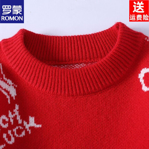ROMON's zodiac year big red women's sweater autumn and winter thickened high-end jacquard knitted jacket Year of the Horse couple sweater red M