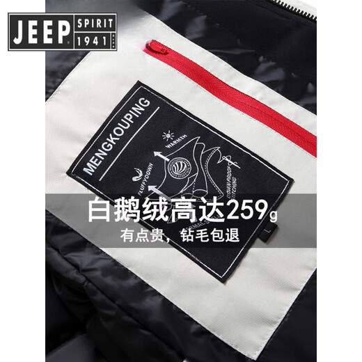 JEEP SPIRIT новая зимняя пара для улицы, экстремально холодная, теплая, с меховым воротником, пуховик на гусином пуху для мужчин и женщин, утепленное пальто черного цвета, воротник из натурального меха енота, L 125-140Jin Jin, вес 0,5 кг.