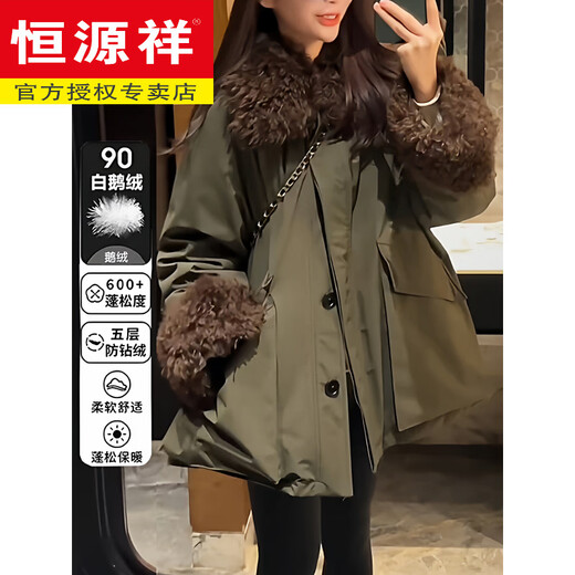 Hengyuanxiang Retro Large Fur Collar Parka Down Jacket Women's Mid-Length 2026 New Loose Workwear Style 90 White Goose Down Jacket Khaki Green Goose Down M (80-115Jin Jin is equal to 0.5kg)