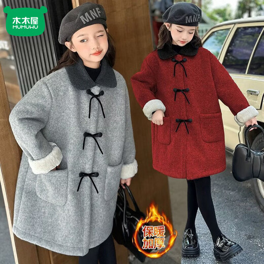 Mumuwu (mumuwu) girls' coat winter 2026 new style for big children and girls autumn and winter velvet thickened woolen children's woolen coat red QSY-9997 bow woolen coat 150