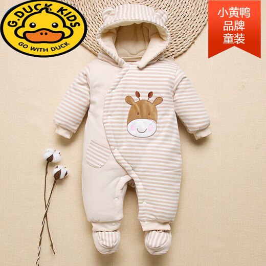 G.duck baby jumpsuit winter thickened quilted romper newborn baby colorful cotton clothes for outing in autumn and winter playful deer light coffee color 66cm