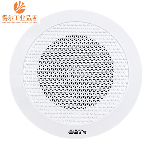 Audio 3W ceiling-mounted audio fire broadcast speaker embedded Gulf new XD5-4C Gulf new XD5-4C