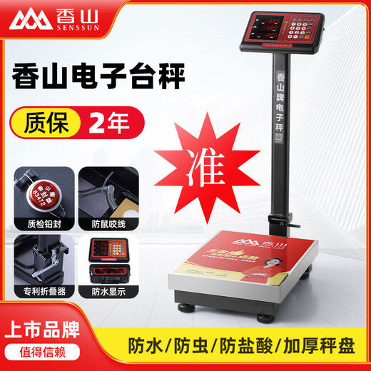 Xiangshan Electronic Scale 150kg Price Scale Accurate Platform Scale Folding Waterproof Floor Scale Anti-corrosion Stainless Steel 300kg Collect and follow the store to place an order and find customer service to receive 20 cash coupons for this item