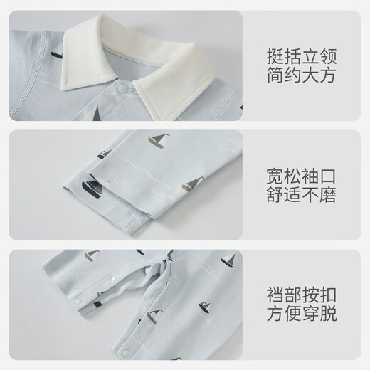 Bali Piggy Baby Jumpsuit Spring and Autumn Pure Cotton Category A Outing Clothes for Small Months Four Seasons Toddler Clothes Baby Spring Clothes Sparkling Voyage 66cm