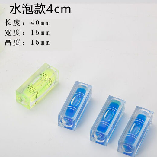 Vinoa Strong Magnetic Level Portable Small Mini Level Level Water Level Measurement Level Special for Home Decoration High Precision Green Bubble Type 1 Price