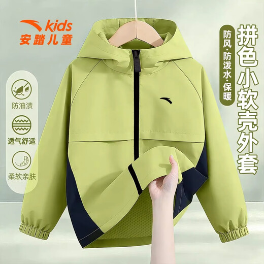 ANTA (ANTA) children's jacket for boys and girls 2026 spring new style windproof and water-repellent sports charge top casual cardigan jacket 6603-3 leaf bud yellow 175 cm