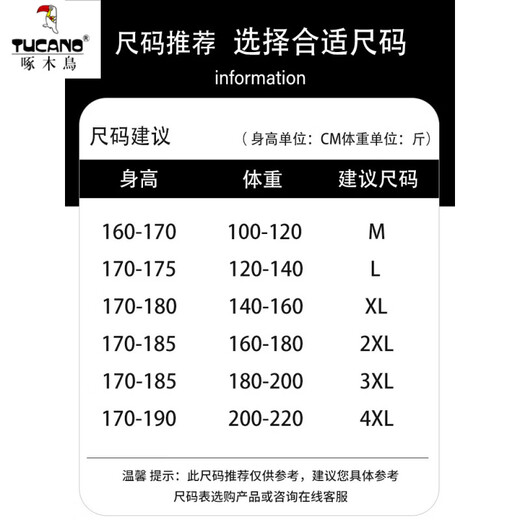 Мужской трехзащитный пуховик Woodpecker, зима 2025, новая рабочая куртка с капюшоном для мужчин и подростков, теплая и морозостойкая одежда для экстремальных холодов YRF5821, черный L, можно носить от 120 до 140 Джин Цзинь равен 0,5 кг.