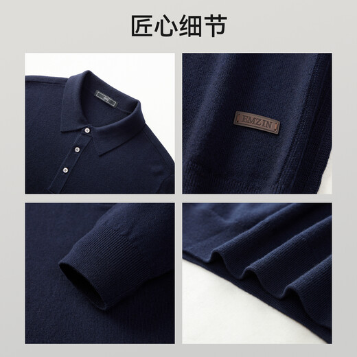 EMZ Ordos Pure Wool Spring and Autumn New Antibacterial, Heating and Warm Polo Collar Knitted Sweater for Men, Navy M Recommended Height 165/Weight 120-130 Jin Jin equals 0.5 kg