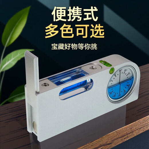 Solid aluminum alloy small spirit level tilt angle measurement portable mini adjustable level bubble magnetic universal upgrade aluminum adjustable fastener silver blue luminous