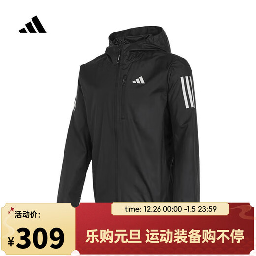 adidas【滔搏运动】阿迪达斯男子OTR B JKT梭织外套 IN1483 XL