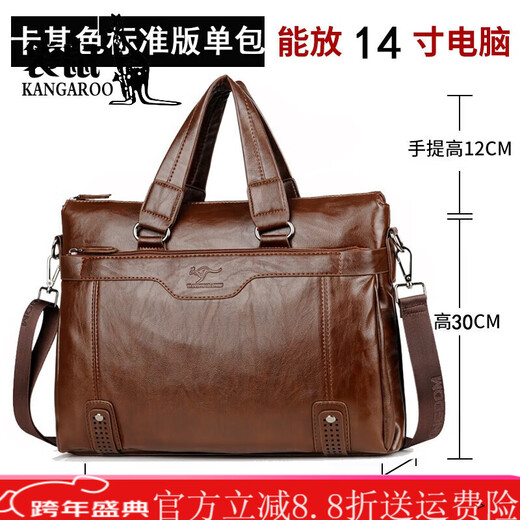 Kangaroo brand luxury briefcase men's genuine leather men's handbag bag business cowhide men's bag shoulder crossbody leather bag large black default size 23 small size 14 inches large size 16 inches