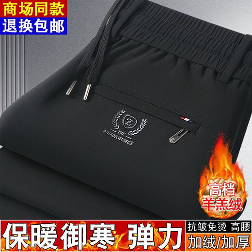 Мужские брюки ROMON, осенне-зимний стиль, бархатные повседневные брюки с утолщенной эластичной резинкой на талии, высокая талия, высокая эластичность, свободные брюки прямого кроя для среднего и пожилого возраста, темно-синий, теплый, бархатный, с утолщенной эластичной резинкой на талии, 4XL, 3 фута-3 фута 1, талия 180-200 Джин Цзинь равен 0,5 кг