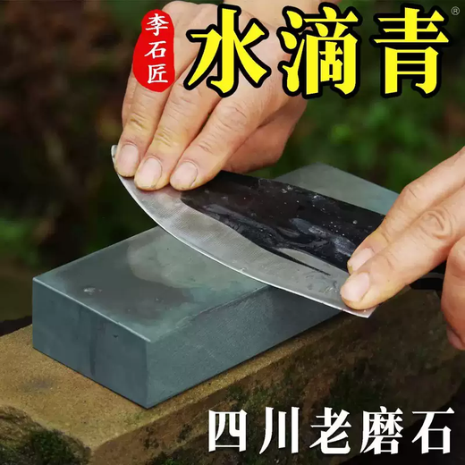 Yusenyi Water Drop Knife Sharpening Green Open Coarse Kitchen Knife Whetstone Fine Grinding Whetstone Large Blade Household Authentic Fine Grinder Army Green