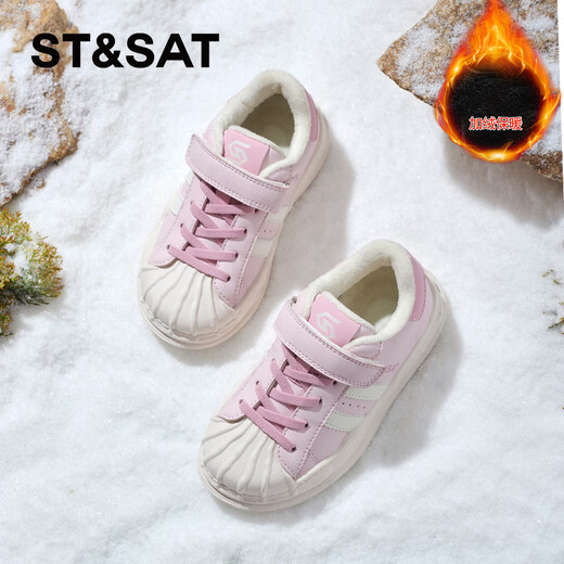 Saturday children's shell shoes plus velvet girls' cotton shoes autumn and winter 2026 new children's casual sneakers warm shoes cherry blossom pink/plus velvet 26 inner length of the shoe is about 16.6cm