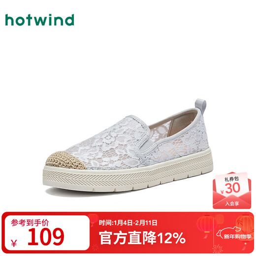 Hotwind 2026 spring new women's fashion fisherman shoes 06 blue 36