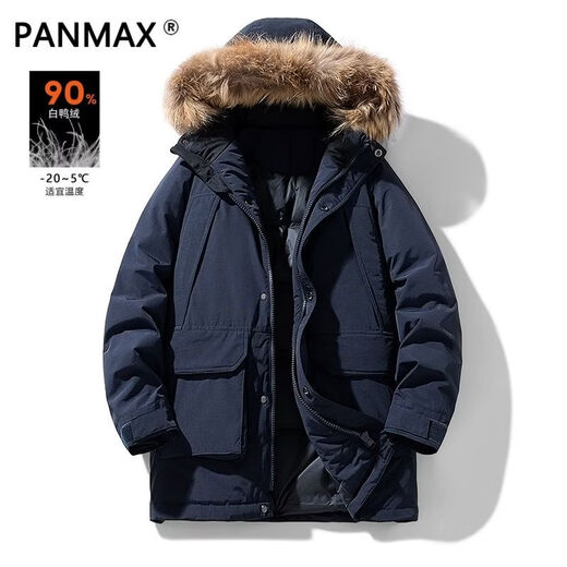 PANMAX Winter Down Jacket Youth Mid-Length New Hooded Fur Collar Warm Fashionable Jacket Thickened Men Blue S Recommended 80-105 Jin Jin equals 0.5 kg