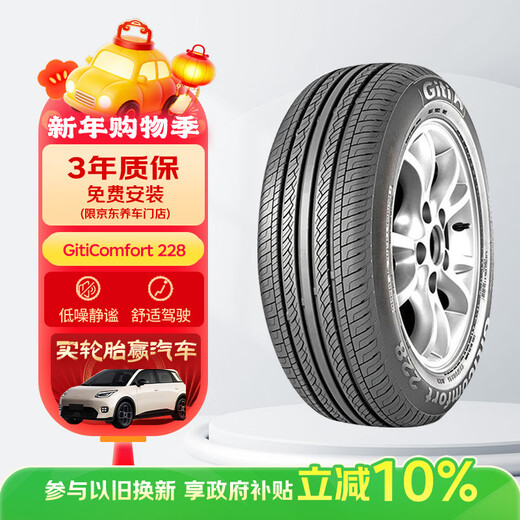 Giti tire 195/55R16 91H 228 suitable for Baojun 730/Xinrui/Kia KX/MINI