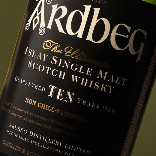 Arbor Single Malt Whiskey 700ml Arbor Scottish Peat Whiskey Islay Wine Abbey Uganda Japanese Edition