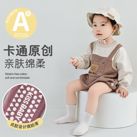 Children's solid color home socks for autumn and winter combed cotton baby anti-slip toddler socks with cool point glue anti-slip mid-calf socks blue group S (1-3 years old)