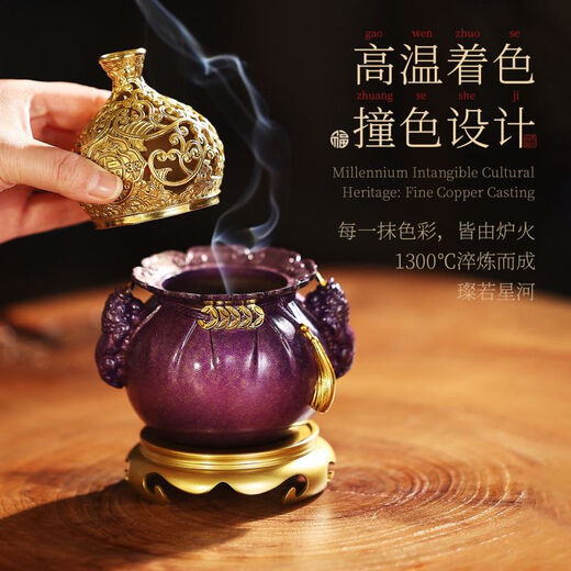 Shantou Lincun Copper Gourd Incense Burner Home Tea Ceremony Decoration Gift Choice Purple Gold Furnace